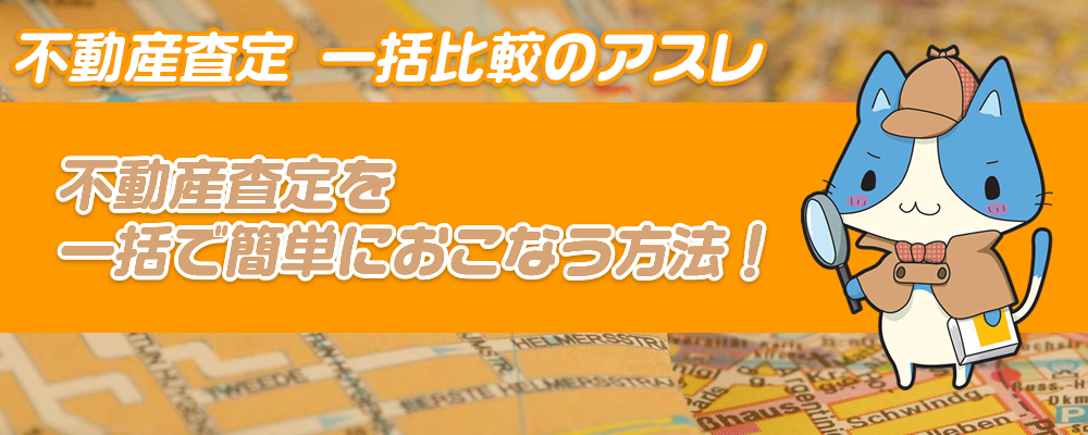 にボスライダー